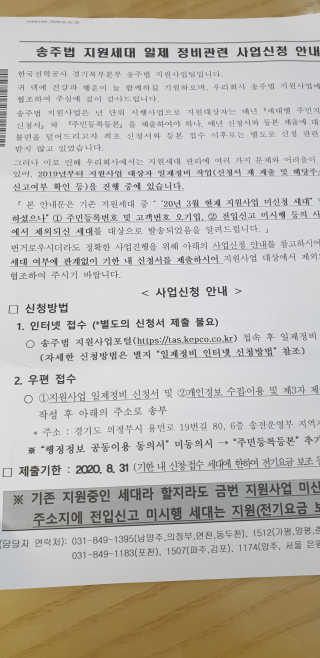 이은영님이 올린 리뷰 사진 2