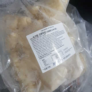 응디니님이 올린 리뷰 사진 1