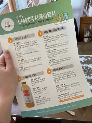 미쥬미쥬미쥬님이 올린 리뷰 사진 3