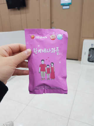 큐티윤님이 올린 리뷰 사진 2
