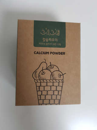 도담맘님이 올린 리뷰 사진 1