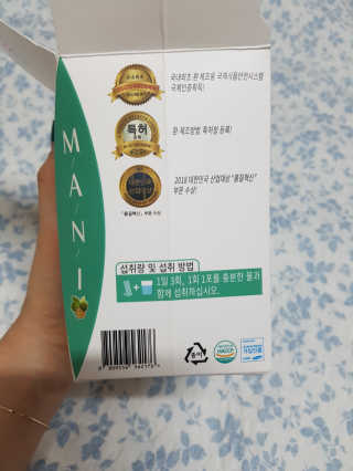 정찬우 꽐라만시 [띵보몰]건강환 습관 노니마니 스틱 1Box — 4점을 준 리뷰어가 2019년 8월 올린 사용 사진