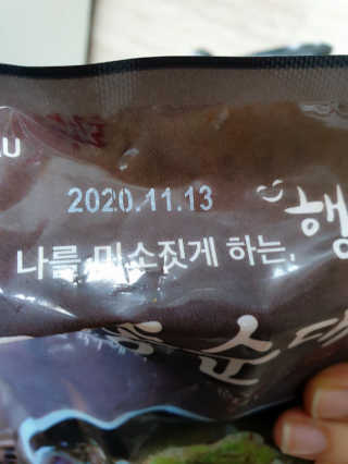 다시마미마미님이 올린 리뷰 사진 3
