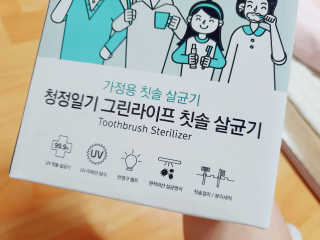 o7902o님이 올린 리뷰 사진 2