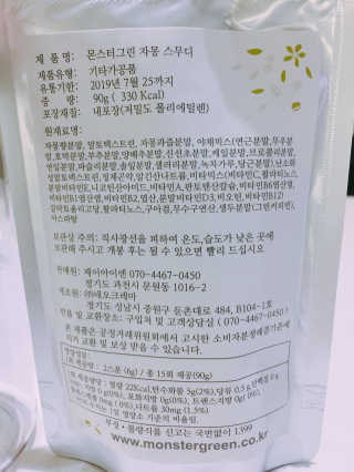정유리님이 올린 리뷰 사진 2