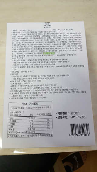 윤서마미님이 올린 리뷰 사진 2