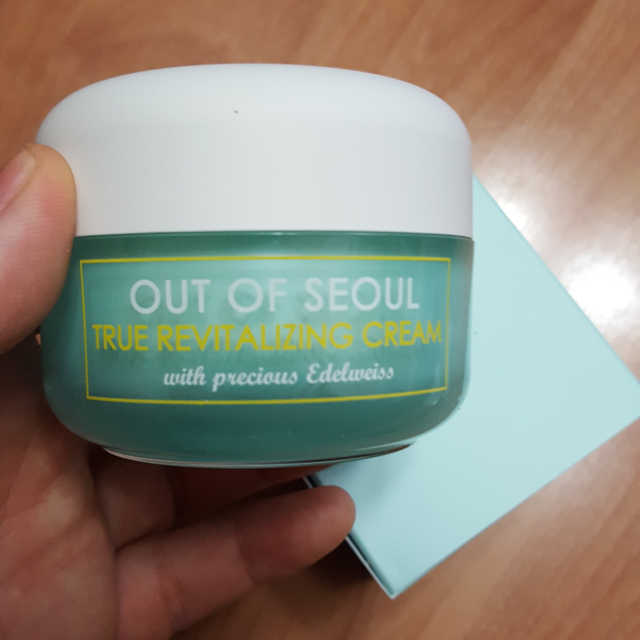 아웃오브서울 트루 리바이탈라이징 크림 리뷰 사진