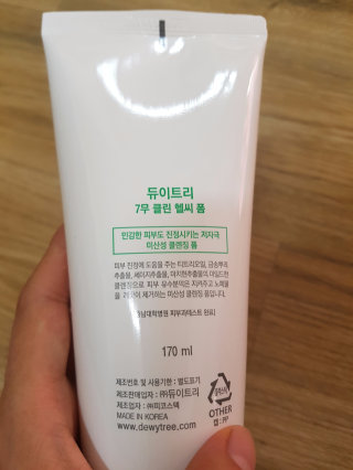 승민이님이 올린 리뷰 사진 2