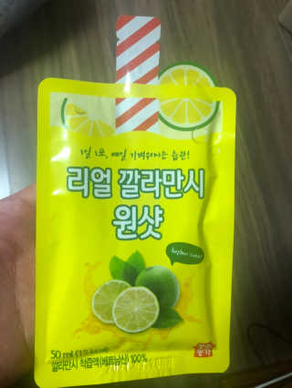 장수농가 리얼깔라만시 원샷 50ml 10팩+보틀 — 4점을 준 리뷰어가 2019년 4월 올린 사용 사진