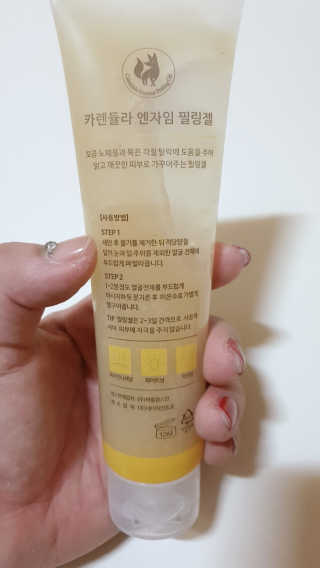 타임인네이처 [더메디닥터] 카렌듈라 엔자임 필링젤 — 5점을 준 리뷰어가 2019년 2월 올린 사용 사진