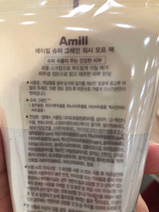 아웅아으ㅜㅇ님이 올린 리뷰 사진 1