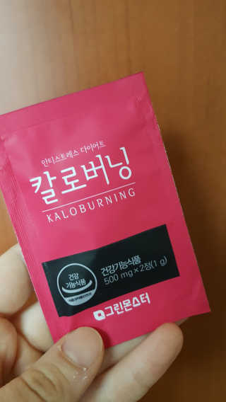 그린몬스터 안티스트레스 다이어트 칼로버닝 — 4점을 준 리뷰어가 2018년 4월 올린 사용 사진