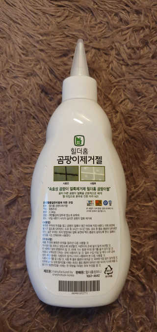 블링여니님이 올린 리뷰 사진 2