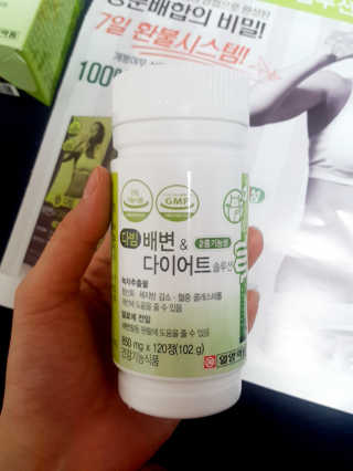 일양약품 일양 다빔 배변앤다이어트 솔루션 — 3.67점을 준 리뷰어가 2018년 1월 올린 사용 사진