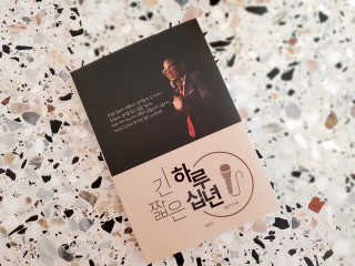 joanna님이 올린 리뷰 사진 2