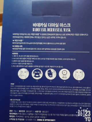 레몬트리님이 올린 리뷰 사진 2