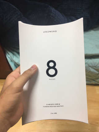 누메로 8 클리어링 모이스처 마스크팩 — 5점을 준 리뷰어가 2016년 12월 올린 사용 사진