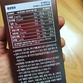 닥터라이즈 속건조엔 닥터세라마이드 60정 X 1병 — 4점을 준 리뷰어가 2020년 2월 올린 사용 사진