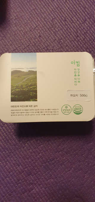 블링여니님이 올린 리뷰 사진 1
