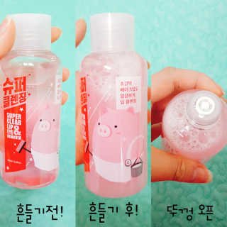 미팩토리 립앤아이 리무버 — 5점을 준 리뷰어가 2018년 2월 올린 사용 사진