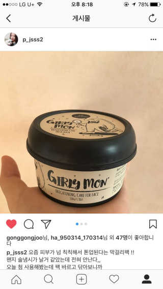 나린S2님이 올린 리뷰 사진 1