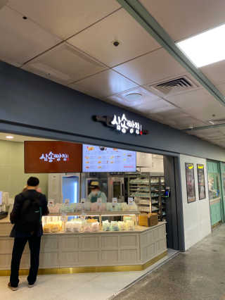 나무님이 올린 리뷰 사진 1
