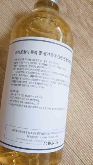 엄마곰꼼지락님이 올린 리뷰 사진 3