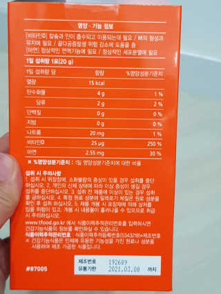 봄여름꽃님이 올린 리뷰 사진 3