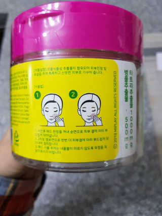 미플레이 진짜 티트리 토너 패드 — 5점을 준 리뷰어가 2018년 11월 올린 사용 사진