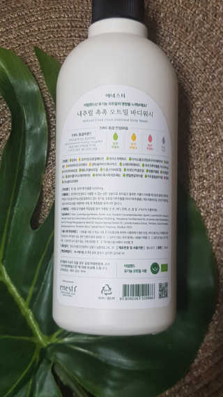 (주)에네스티 내추럴 촉촉  오트밀 바디워시 500ml — 5점을 준 리뷰어가 2019년 10월 올린 사용 사진