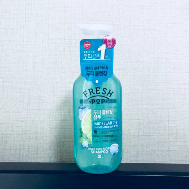 프레시팝 그린허브 레시피 샴푸 리뷰 사진