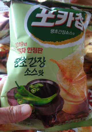 포카칩 햇감자 한정판 3종 — 5점을 준 리뷰어가 2019년 7월 올린 사용 사진