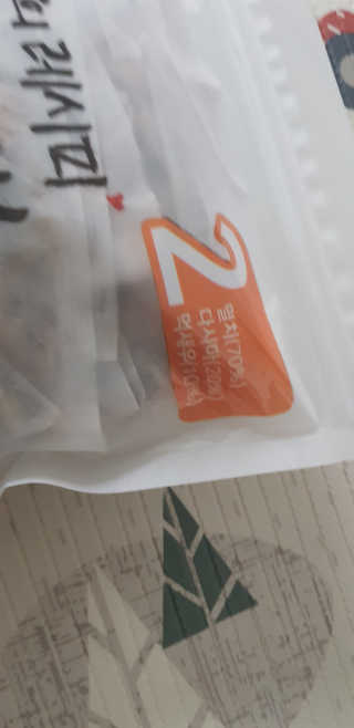 쏭구리맘님이 올린 리뷰 사진 3