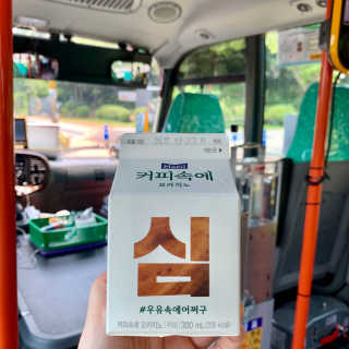 [매일유업] 우유속에 어쩌구_7개 모바일쿠폰 — 4.5점을 준 리뷰어가 2019년 6월 올린 사용 사진