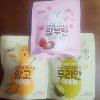 BASSAK 바삭 프리즈 크리스피 3종 — 5점을 준 리뷰어가 2020년 2월 올린 사용 사진
