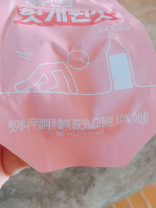 복뚱아님이 올린 리뷰 사진 3