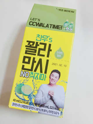 정찬우 꽐라만시 [찬우s] 꽐라만시 NO취지마 — 5점을 준 리뷰어가 2019년 4월 올린 사용 사진