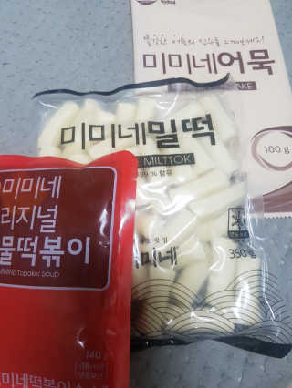 먹방슈트리아님이 올린 리뷰 사진 3
