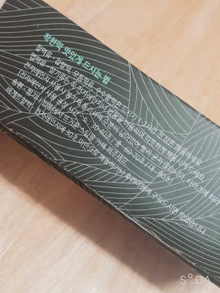 정수정님이 올린 리뷰 사진 4