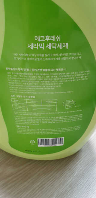요이알라뷰님이 올린 리뷰 사진 4