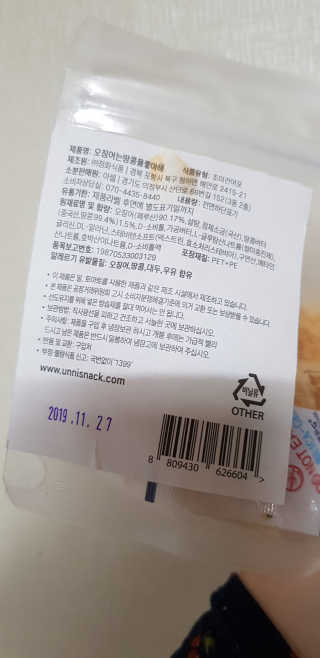 김영일님이 올린 리뷰 사진 2