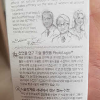 보타니티 [홍]조[진]정[결]케어 플라본 세럼 — 4.17점을 준 리뷰어가 2018년 5월 올린 사용 사진