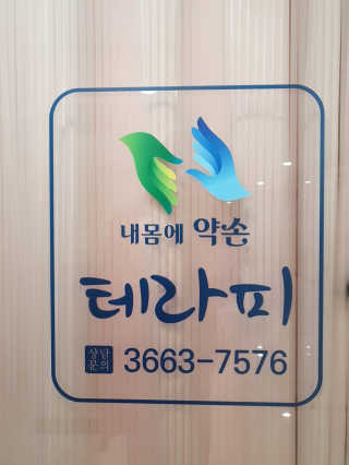 영님이 올린 리뷰 사진 1