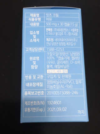 miran님이 올린 리뷰 사진 4