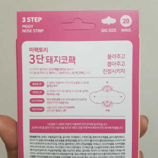 쥬닝님이 올린 리뷰 사진 2