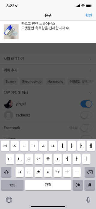 비알티씨 더 퍼스트 앰플 에센스 — 5점을 준 리뷰어가 2019년 4월 올린 사용 사진