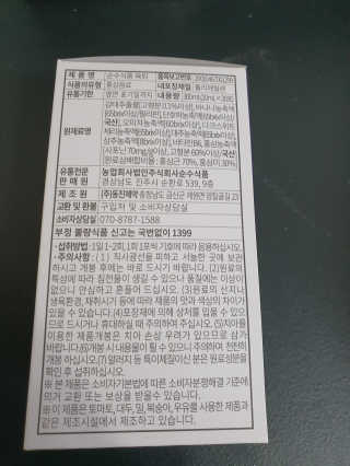 아쭈어멈님이 올린 리뷰 사진 2