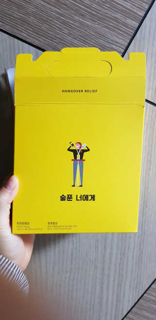 천호식품 숙취해서 헛개원샷, 타우린원샷 술푼너에게 — 4점을 준 리뷰어가 2017년 12월 올린 사용 사진