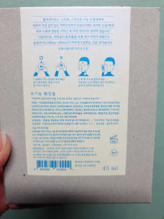 톤28 유기농 블루라이트 방어 UV 차단거리 건성용 B1 — 5점을 준 리뷰어가 2019년 5월 올린 사용 사진