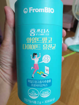 홍쓰다스 다이어트유산균, 체지방감소와 장건강개선 — 5점을 준 리뷰어가 2019년 9월 올린 사용 사진